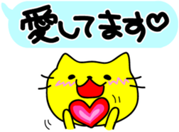 The cat want to get married sticker #2615372