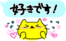 The cat want to get married sticker #2615373