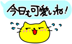 The cat want to get married sticker #2615374