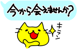 The cat want to get married sticker #2615375