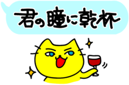 The cat want to get married sticker #2615376