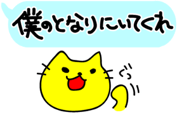 The cat want to get married sticker #2615377