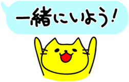 The cat want to get married sticker #2615378