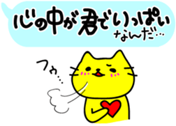 The cat want to get married sticker #2615379