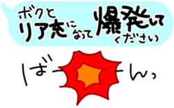 The cat want to get married sticker #2615381