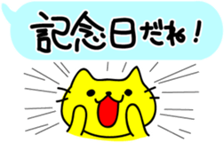 The cat want to get married sticker #2615383