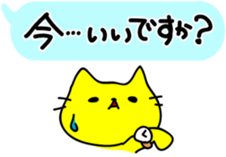 The cat want to get married sticker #2615384