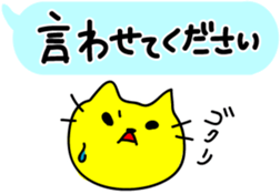 The cat want to get married sticker #2615385