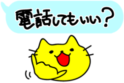 The cat want to get married sticker #2615386