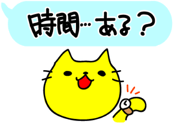 The cat want to get married sticker #2615387