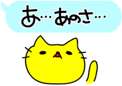 The cat want to get married sticker #2615388