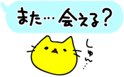 The cat want to get married sticker #2615389