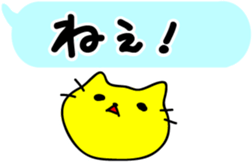 The cat want to get married sticker #2615390