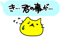 The cat want to get married sticker #2615392