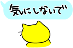 The cat want to get married sticker #2615393