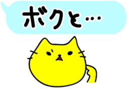 The cat want to get married sticker #2615394