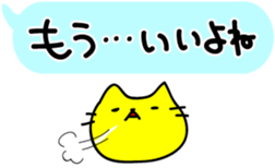 The cat want to get married sticker #2615395