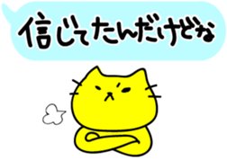 The cat want to get married sticker #2615396