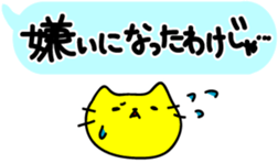 The cat want to get married sticker #2615397