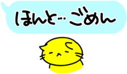 The cat want to get married sticker #2615399