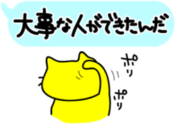 The cat want to get married sticker #2615401