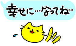 The cat want to get married sticker #2615402