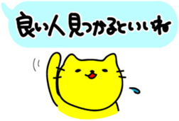 The cat want to get married sticker #2615403