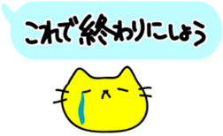 The cat want to get married sticker #2615406