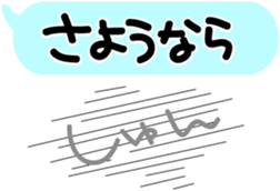 The cat want to get married sticker #2615408