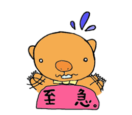 Loose sticker more wombat's sticker #2615430