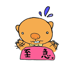 Loose sticker more wombat's sticker #2615430