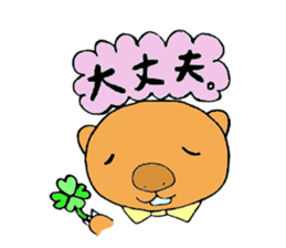 Loose sticker more wombat's sticker #2615436