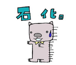 Loose sticker more wombat's sticker #2615443