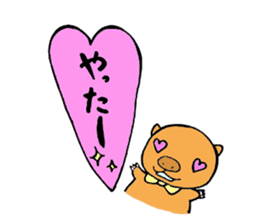 Loose sticker more wombat's sticker #2615445