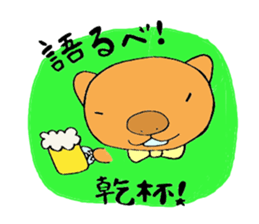 Loose sticker more wombat's sticker #2615447