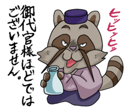 Sengoku talk of raccoon dog and cat sticker #2615532