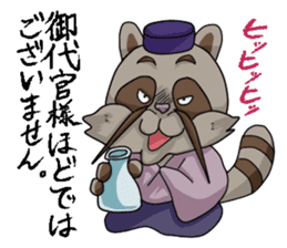 Sengoku talk of raccoon dog and cat sticker #2615532