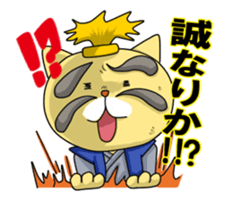 Sengoku talk of raccoon dog and cat sticker #2615536