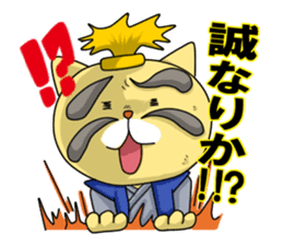 Sengoku talk of raccoon dog and cat sticker #2615536