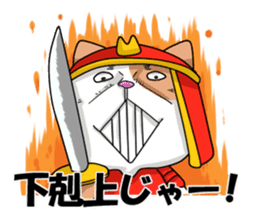 Sengoku talk of raccoon dog and cat sticker #2615538