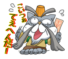 Sengoku talk of raccoon dog and cat sticker #2615542