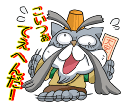 Sengoku talk of raccoon dog and cat sticker #2615542