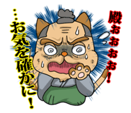 Sengoku talk of raccoon dog and cat sticker #2615543