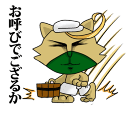 Sengoku talk of raccoon dog and cat sticker #2615544