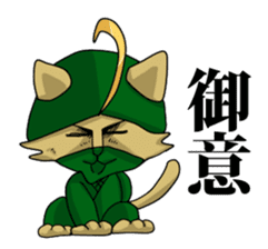 Sengoku talk of raccoon dog and cat sticker #2615545