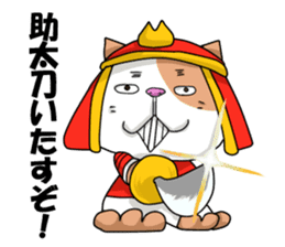 Sengoku talk of raccoon dog and cat sticker #2615548