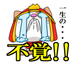 Sengoku talk of raccoon dog and cat sticker #2615550