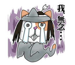 Sengoku talk of raccoon dog and cat sticker #2615552