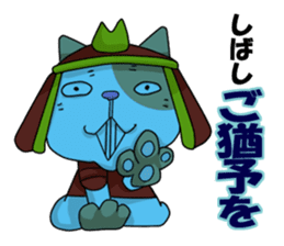 Sengoku talk of raccoon dog and cat sticker #2615555