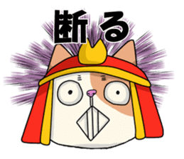 Sengoku talk of raccoon dog and cat sticker #2615556